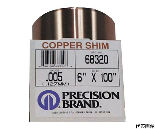 銅・ロール巻シム 板厚0.203mm