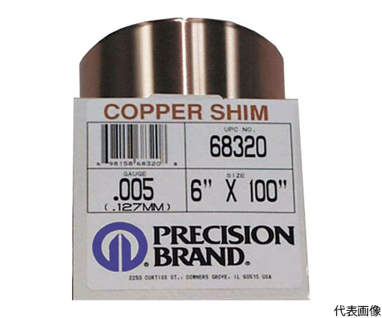 銅・ロール巻シム 板厚0.254mm