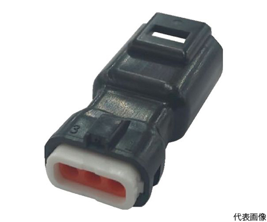 防水コネクタ　プラグハウジング　（10個入）芯数3　被覆外径φ1.3～1.7　黒