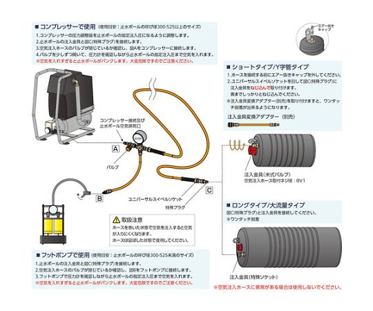 64-8638-83 止水ボール 大流量排水タイプ 200-400 PHF200-400A 【AXEL】 アズワン