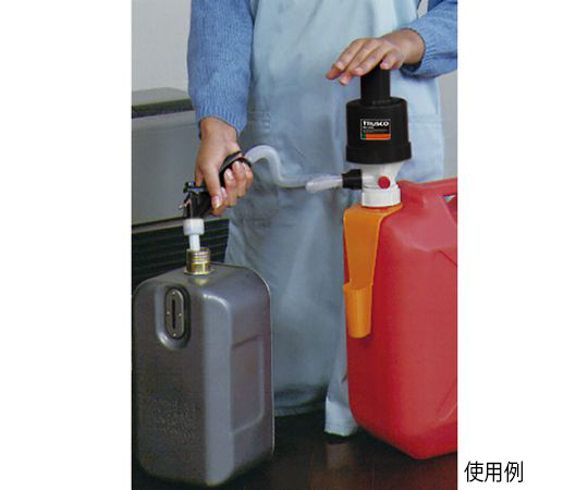 給油用ポンプ　JIS規格灯油缶対応（給油口65mm用アダプター付）　PKP5065