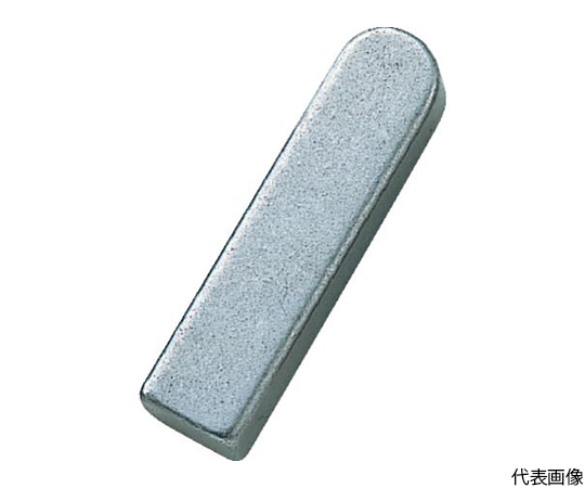 平行キー　片丸S50C　1袋　（10個入）