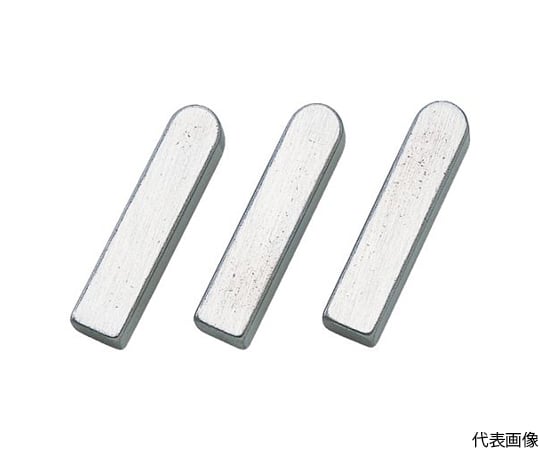 平行キー　片丸SUS316　1袋　（5個入）