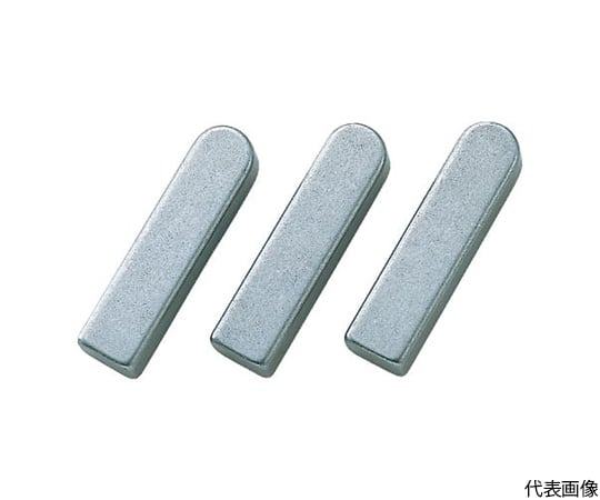 平行キー　片丸S50C　1袋　（10個入）