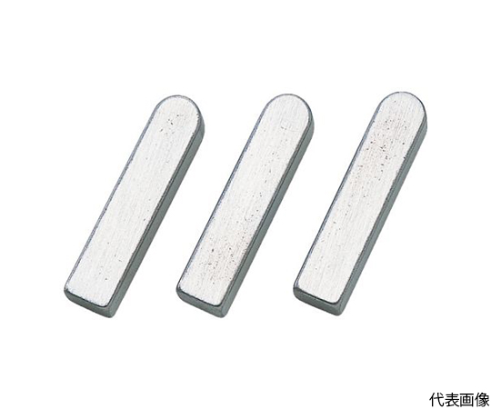 平行キー　片丸SUS316　1袋　（5個入）