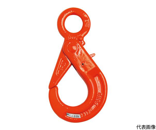 セルフロッキングフック（固定） 3.2t（3012702）