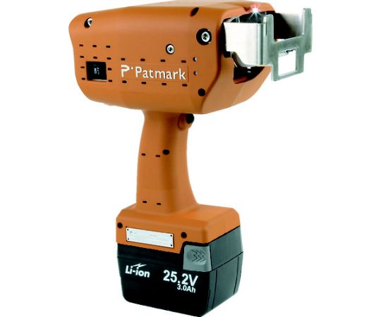 刻印機 Patmark バッテリーセット オレンジ