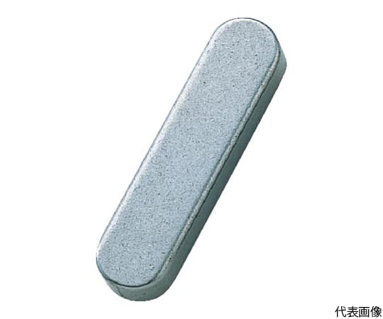 平行キー　両丸S50C　1袋　（10個入）