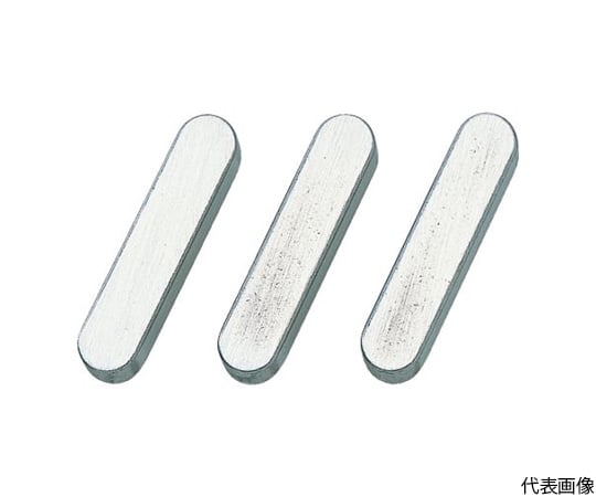 平行キー　両丸SUS316　1袋　（5個入）