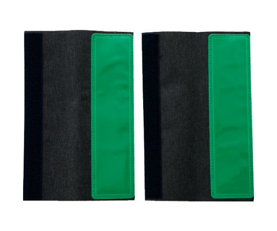 フルハーネス用反射材　2枚入　グリーン