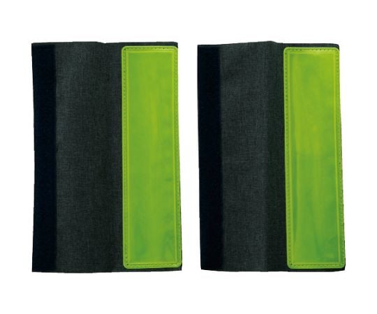 フルハーネス用反射材　2枚入　イエロー