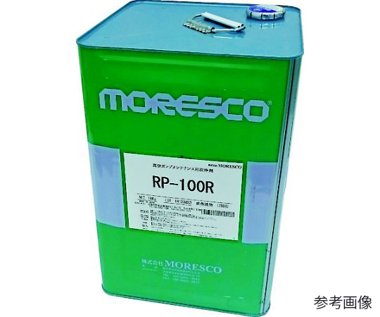 真空ポンプメンテナンス洗浄剤RP-100R RP-100R-18L