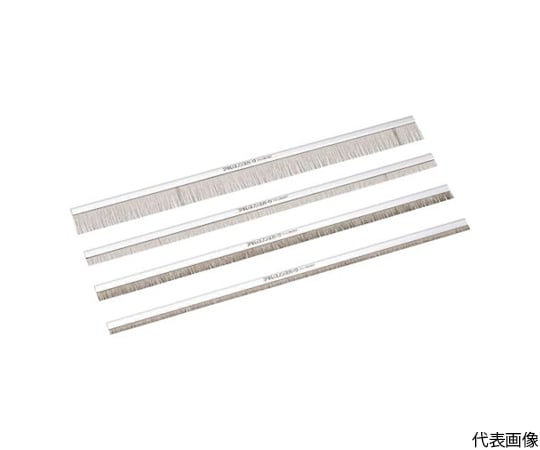 除電ブラシ　ノンスパーク