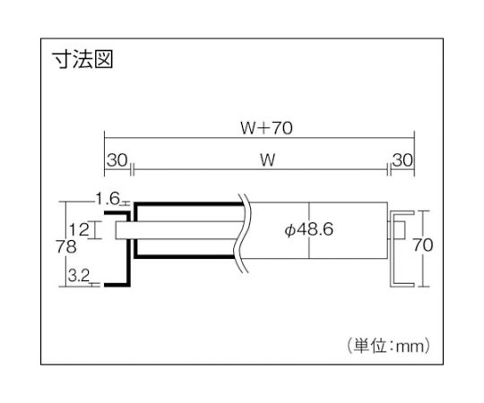 64-8669-19 スチールローラコンベヤφ48.6-W300XP75X90°カーブ S48-300790R90 【AXEL】 アズワン