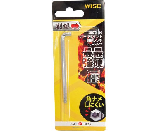 ボールポイント剛短レンチ 【単品】（ショートタイプ）4.0mm