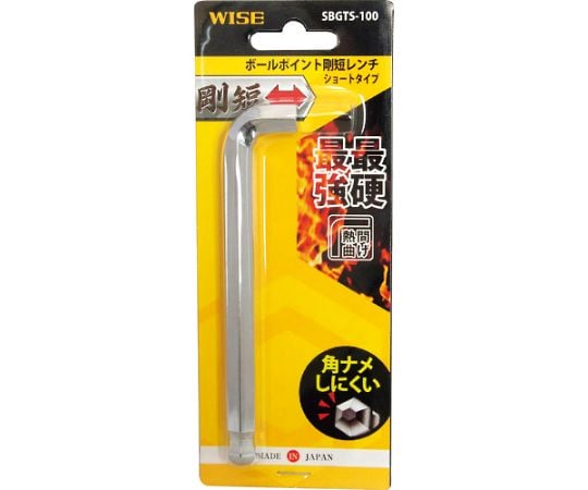 ボールポイント剛短レンチ 【単品】（ショートタイプ）10.0mm