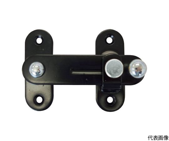 掛金 締付打掛け 大 黒色