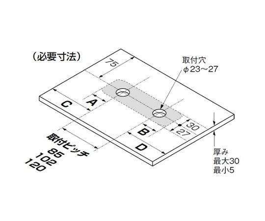 サーモデッキシャワー混合栓　SK7810-S9L30｜アズキッチン【アズワン】