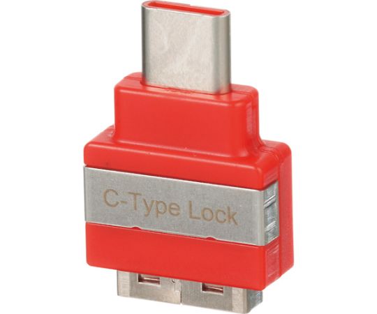 新しい 64-8686-99 Smartkeeperシリーズ USB Type-C用 赤 開催中 SKUSBC セキュリティブロック 1個入り