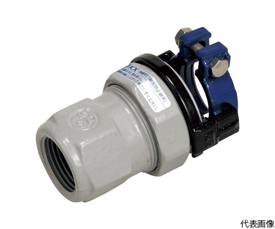 塩ビ管用継手　SKXめねじ付ソケットV40