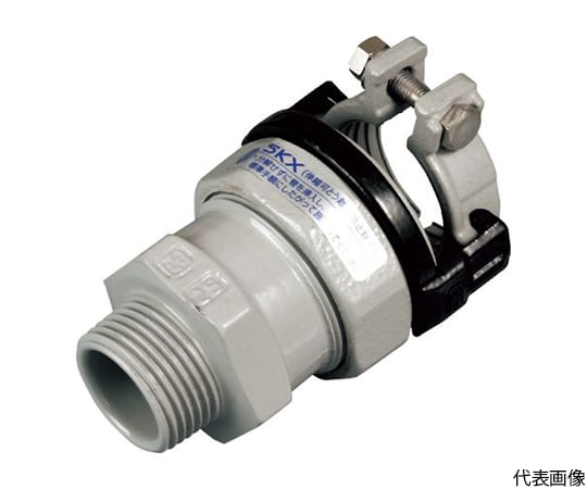 ポリエチレン管用継手　SKXおねじ付ソケットP13