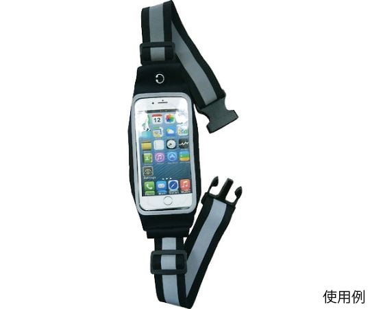 スマホ用ショルダーケース（反射ベルトタイプ）
