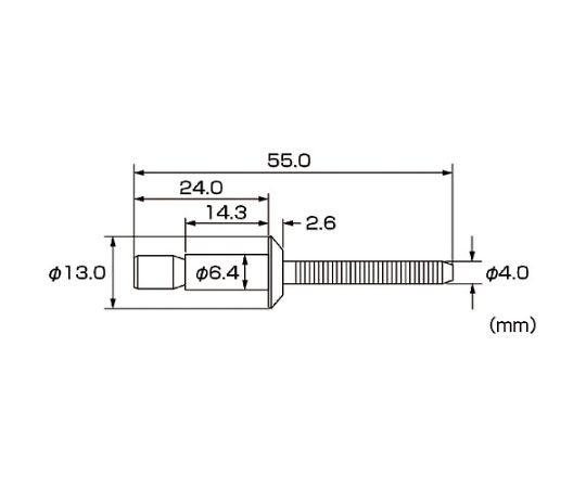 64-8691-04 高強度ブラインドリベット Sボルト（丸頭） Φ6.4/板厚9.5mm