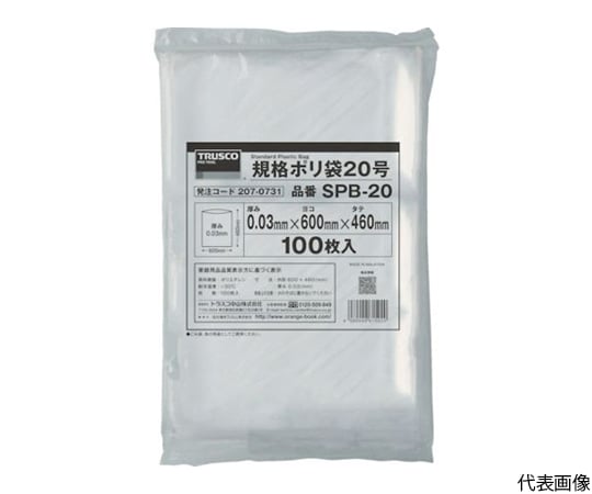 規格ポリ袋16号　縦480X横340Xt0.03　100枚入　透明　SPB-16｜アズキッチン【アズワン】