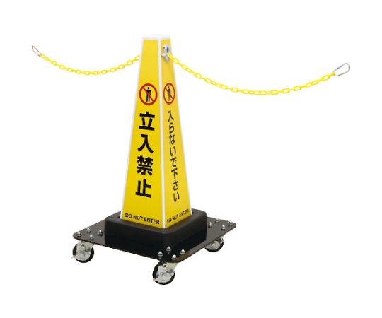 サインプラチェーン大径キャスタータイプ