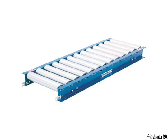 スチールローラSRA5712型　500W×150P×1000L