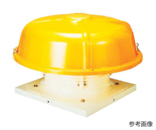 屋上換気扇（屋上扇ルーフファン）標準型 ハネ75CM