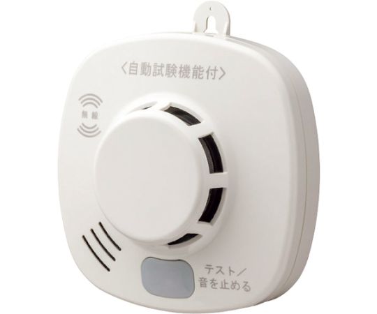 住宅用火災警報器 無線連動型（煙式・音声警報） SS-2LRA-10HCC