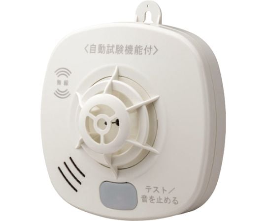 住宅用火災警報器 無線連動型（熱式・定温式・音声警報） SS-FKA-10HCC