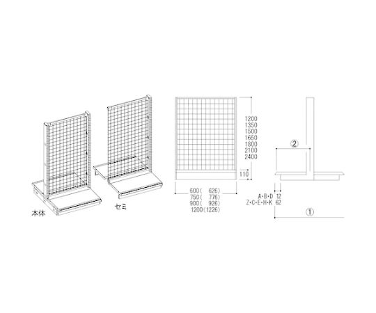 64-8703-31 KZ両面ネットタイプ本体 W120×D70×H180 SX0853 【AXEL