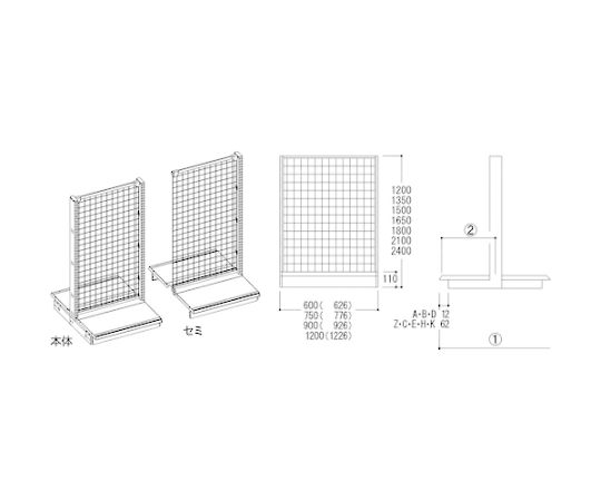 KZ両面ネットタイプ本体　W60×D120×H165