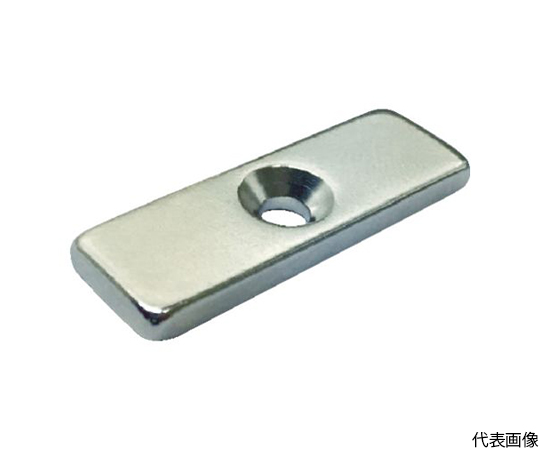 ネオジム角形 皿ねじ穴付 8MM×8MM×5MM M2 1個入