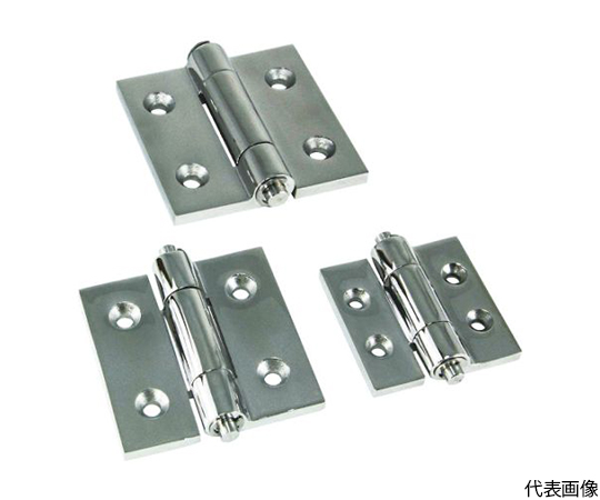 重量用平型蝶番