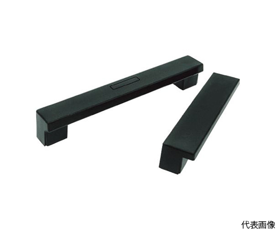 箱型取手 幅20×全長121mm