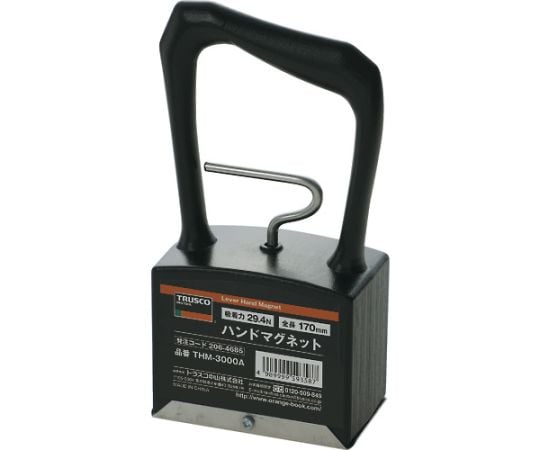 ハンドマグネット　吸着力29.4N　87X51X170