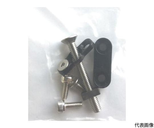 高把持ハンド　センサスイッチ金具