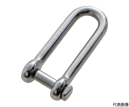 ロング角頭シャックル　ステンレス製　D寸法12mm　（1個=1袋）