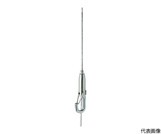 ピクチャーレール用　フック付きワイヤー　1.5ΦX2M
