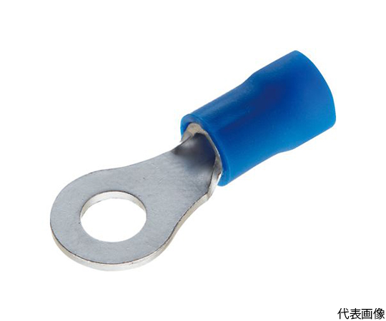 絶縁被覆付圧着端子　拡管形　丸形　100個入