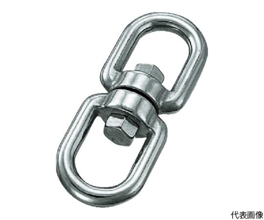 ステンレス　スイベル　線径19mm　長さ229mm