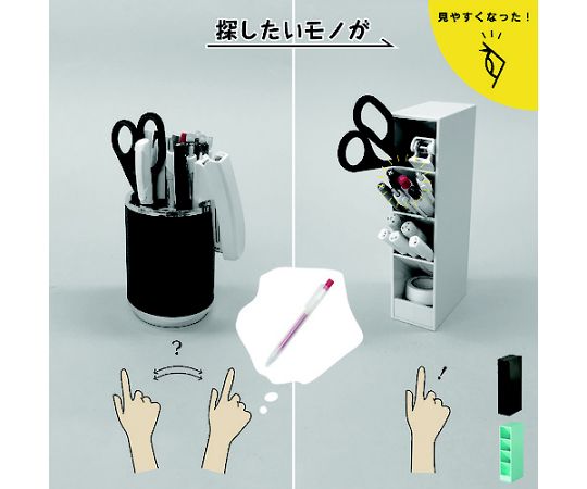 ペンスタンド　ツールスタンド（S）　ホワイト