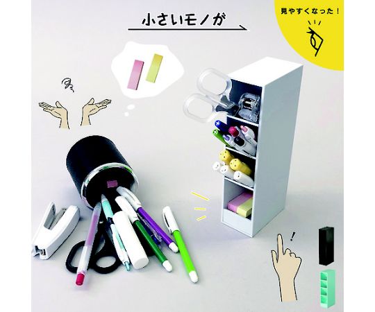 ペンスタンド　ツールスタンド（S）　ホワイト