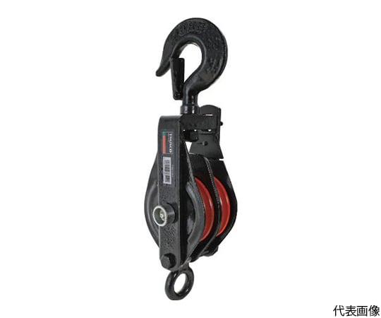 強力型滑車二車スナッチ　フック型100mm