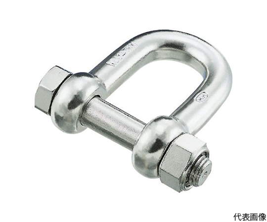 ステンレス　SBUシャックル　呼び32mm