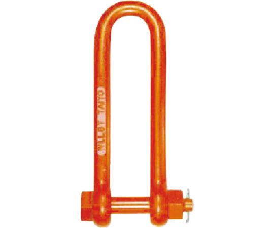 強力長シャックル 1.25t（1013233）