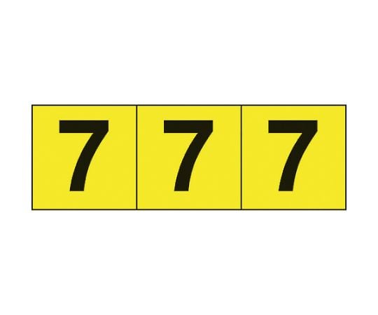 数字ステッカー　30×30　「7」　黄色地/黒文字　3枚入